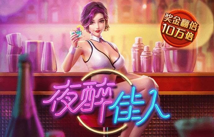 江南全站app下载官方网站