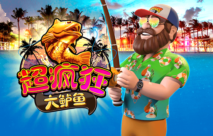 yw193coc龙物永不联
