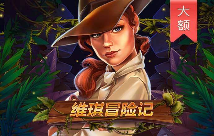 华体汇手机版