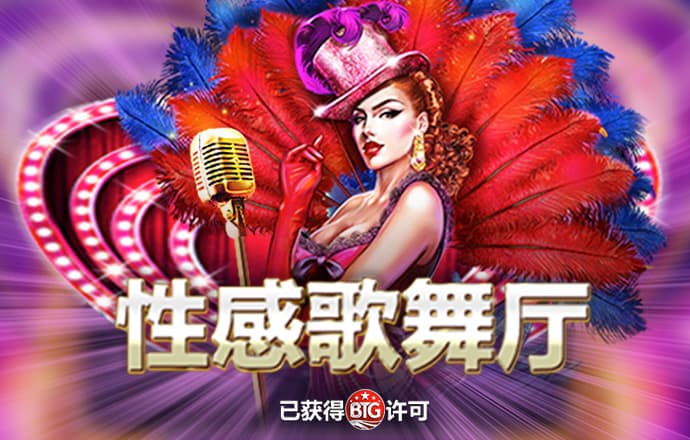 注册成功送彩金38元