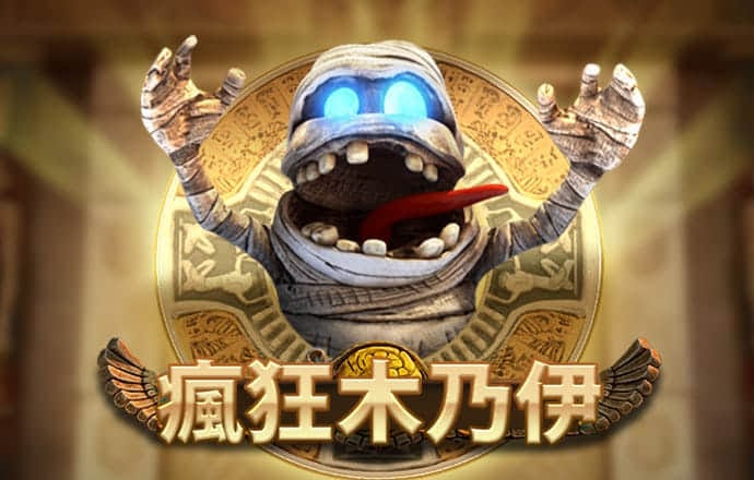 正版49图库